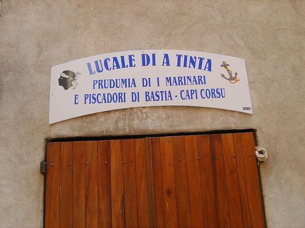 Mise en état d'un ancien local à teinture par la prud'homie des patrons pêcheurs de Bastia / Cap-Corse Mise en état d'un ancien local à teinture par la prud'homie des patrons pêcheurs de Bastia / Cap-Corse